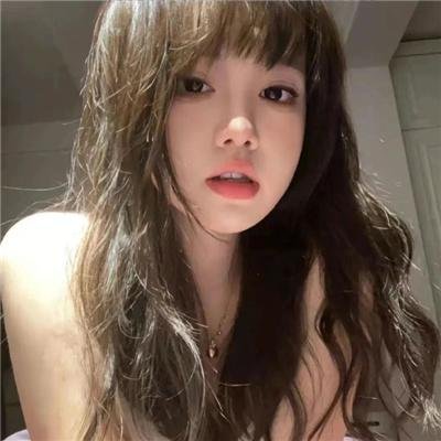 冰美人